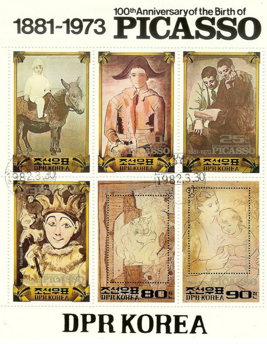 (1982-043) Блок марок  Северная Корея &quot;Картины П. Пикассо&quot;   100 лет со дня рождения П. Пикассо III 